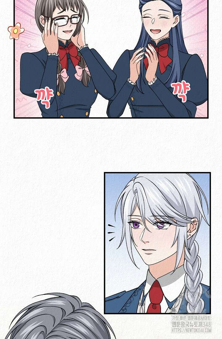환생 귀족의 우아한 생활 20화 10