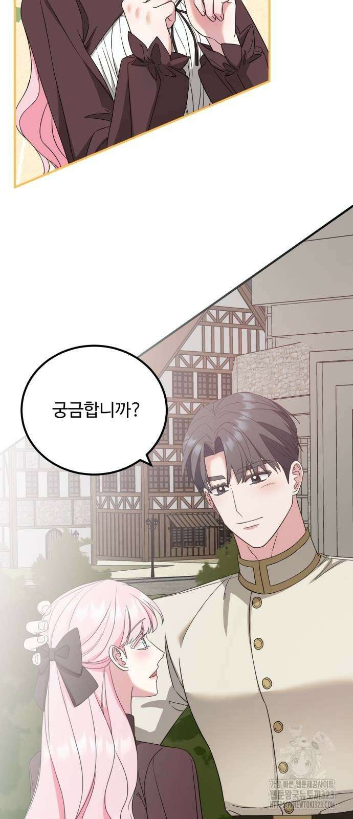 나를 버린 가족에게 돌아가지 않습니다 40화 9