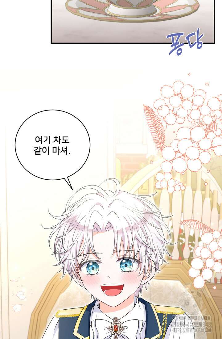 S급 아기 황녀님이 너무 강해 29화 10