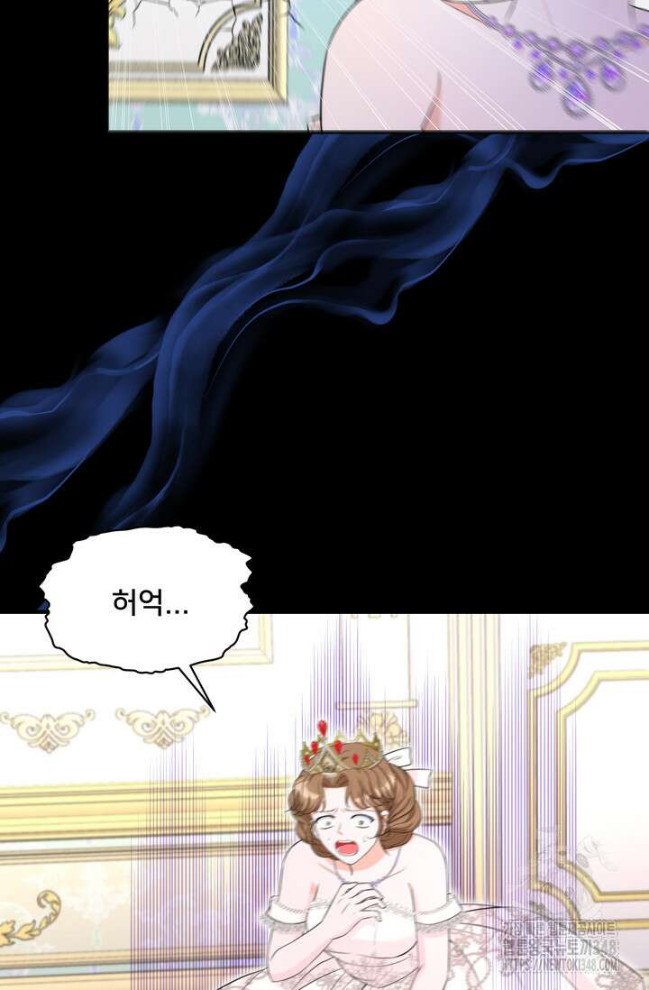 S급 아기 황녀님이 너무 강해 29화 52