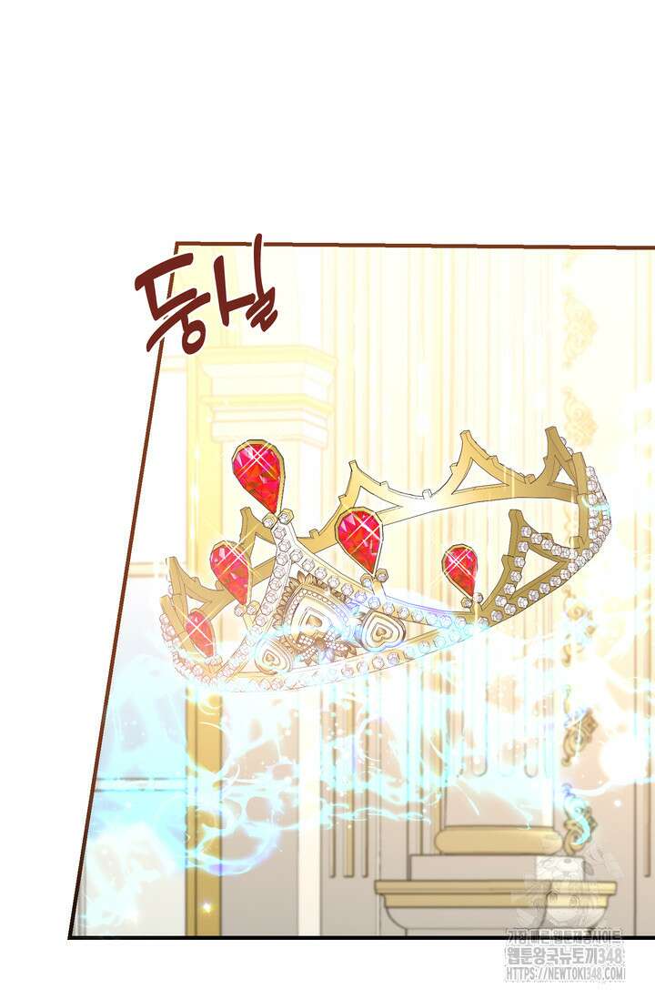 S급 아기 황녀님이 너무 강해 29화 67