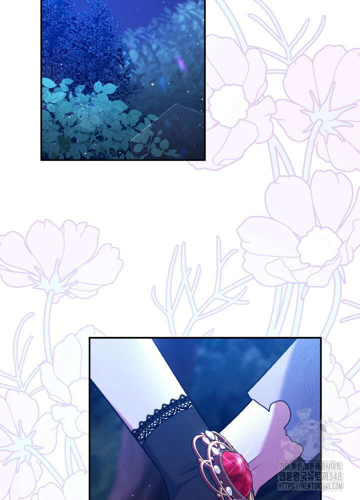 그가 죽여야 할 최종 악녀가 저랍니다 4화 3