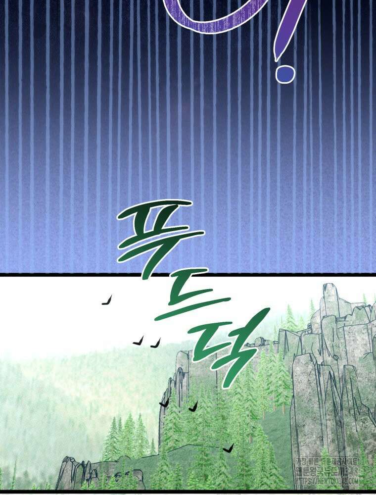 이세계 덤프트럭 66화 20