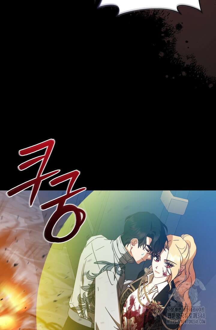 불행이 문을 두드리면 41화 10