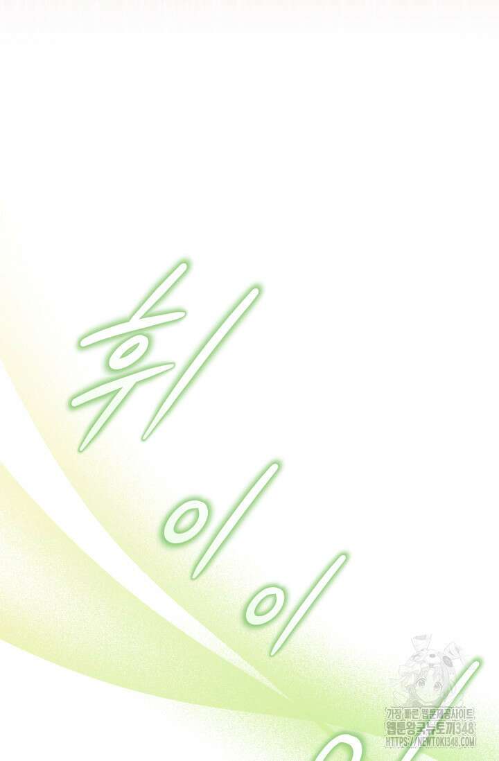 불행이 문을 두드리면 41화 13