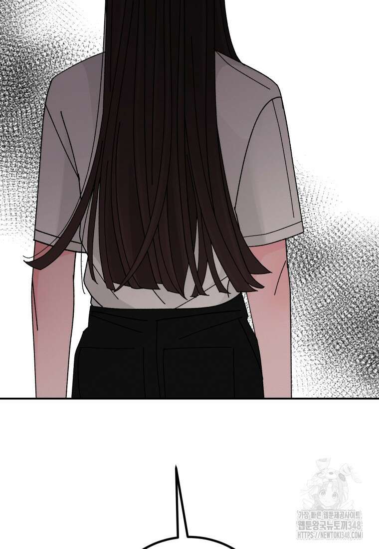 노이즈컴백 70화 2