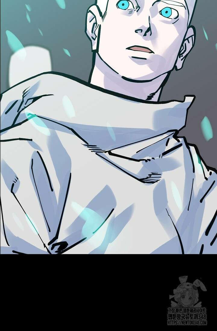 현세용사 50화 4