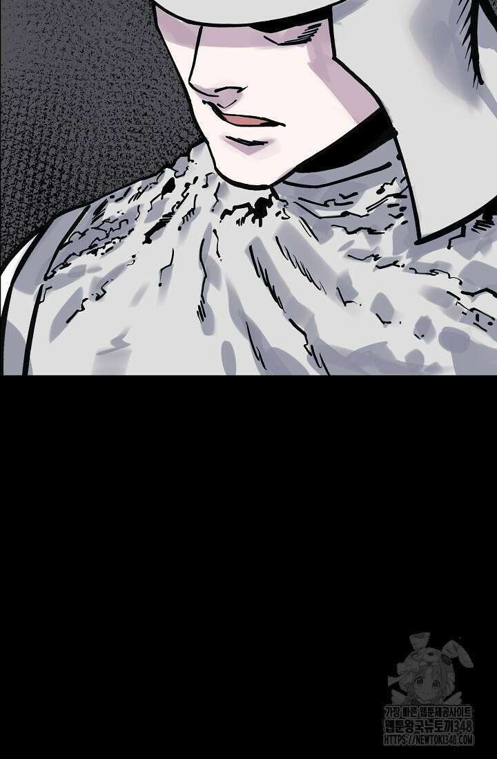 현세용사 50화 16