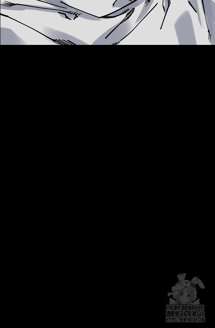 현세용사 50화 18