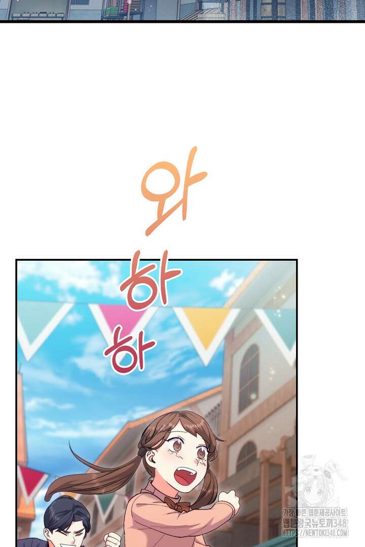 여기사는 더 이상 검을 들지 않았다 66화 3