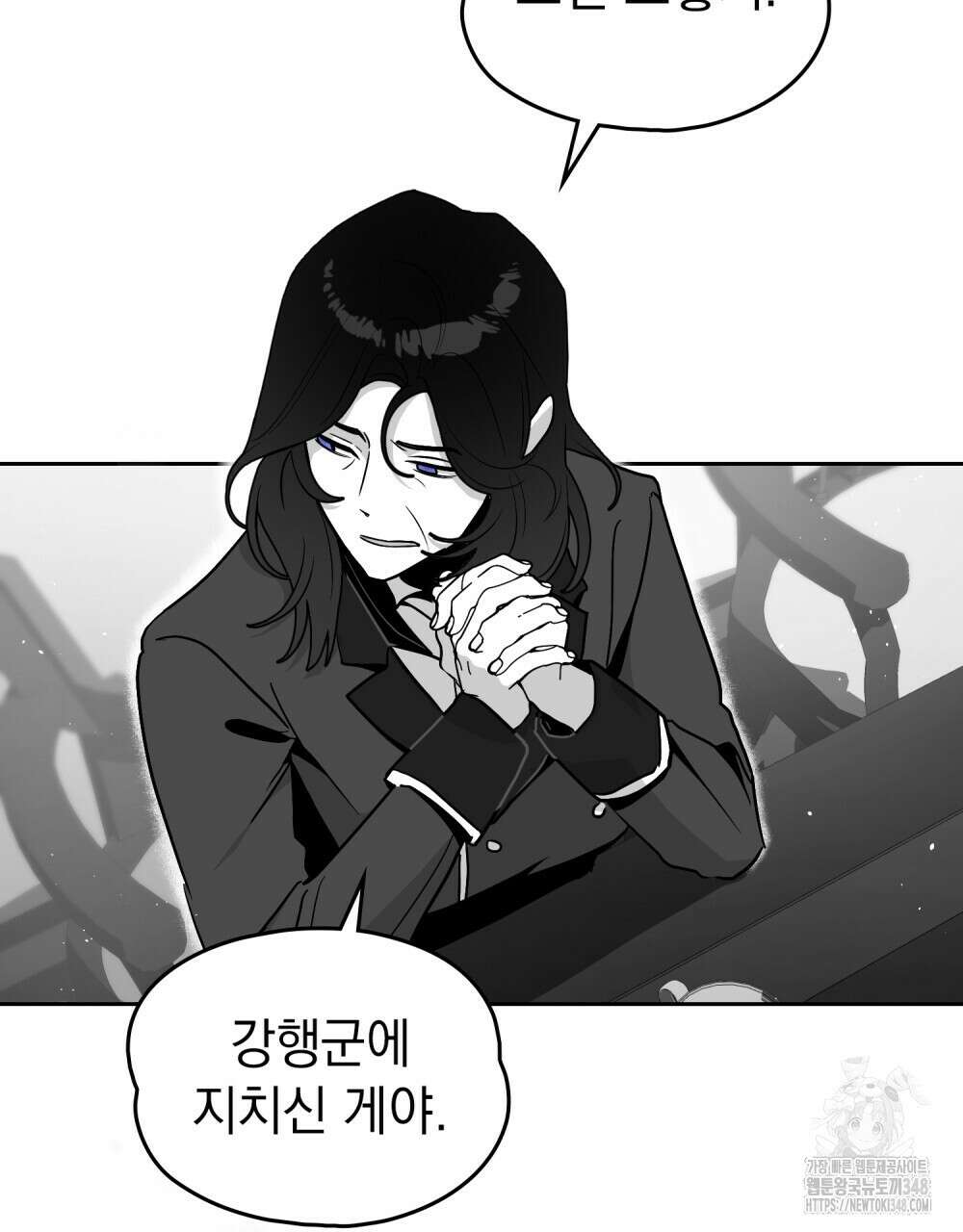 시한부 공주님을 사랑하게 된다면 65화 10