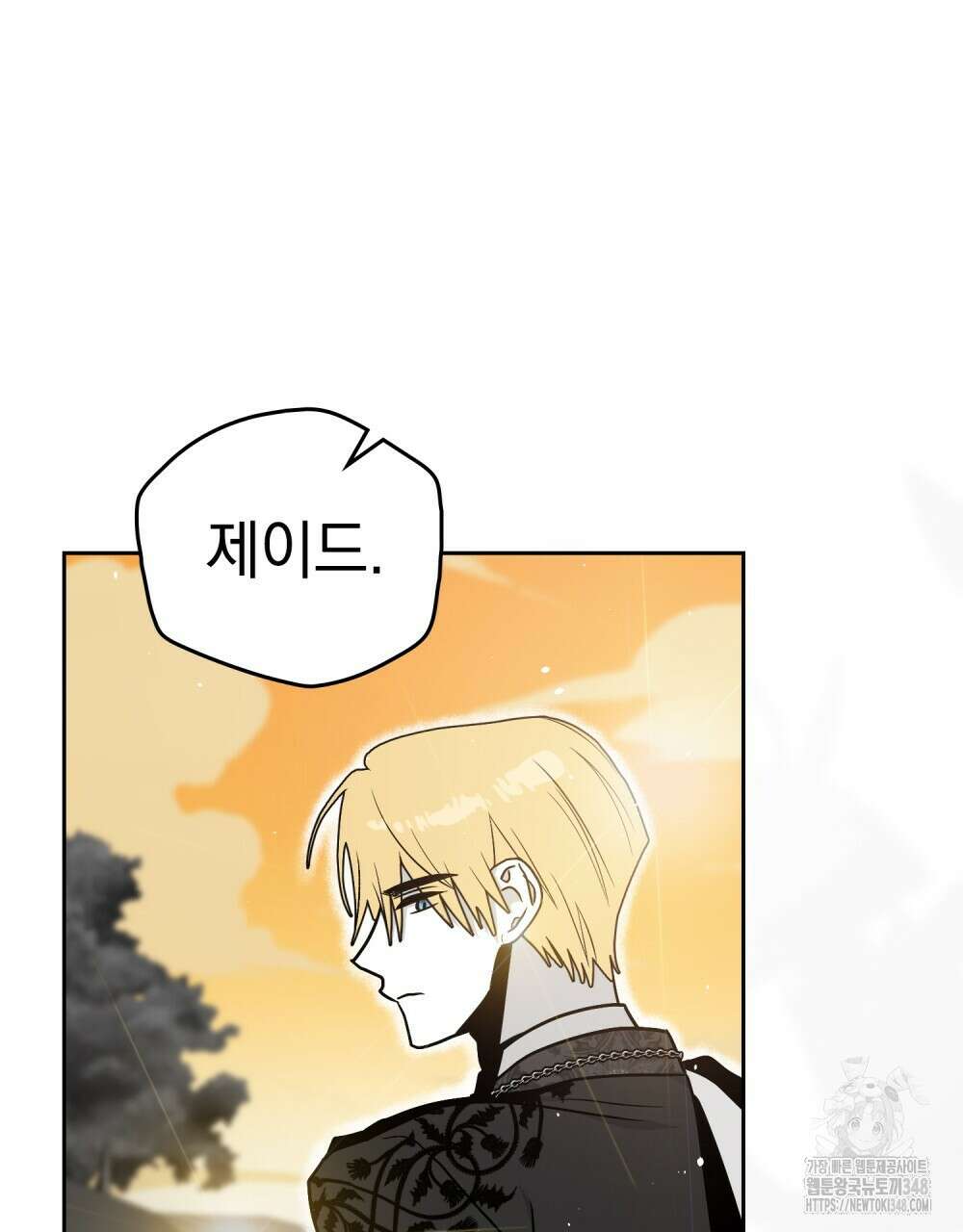 시한부 공주님을 사랑하게 된다면 65화 15
