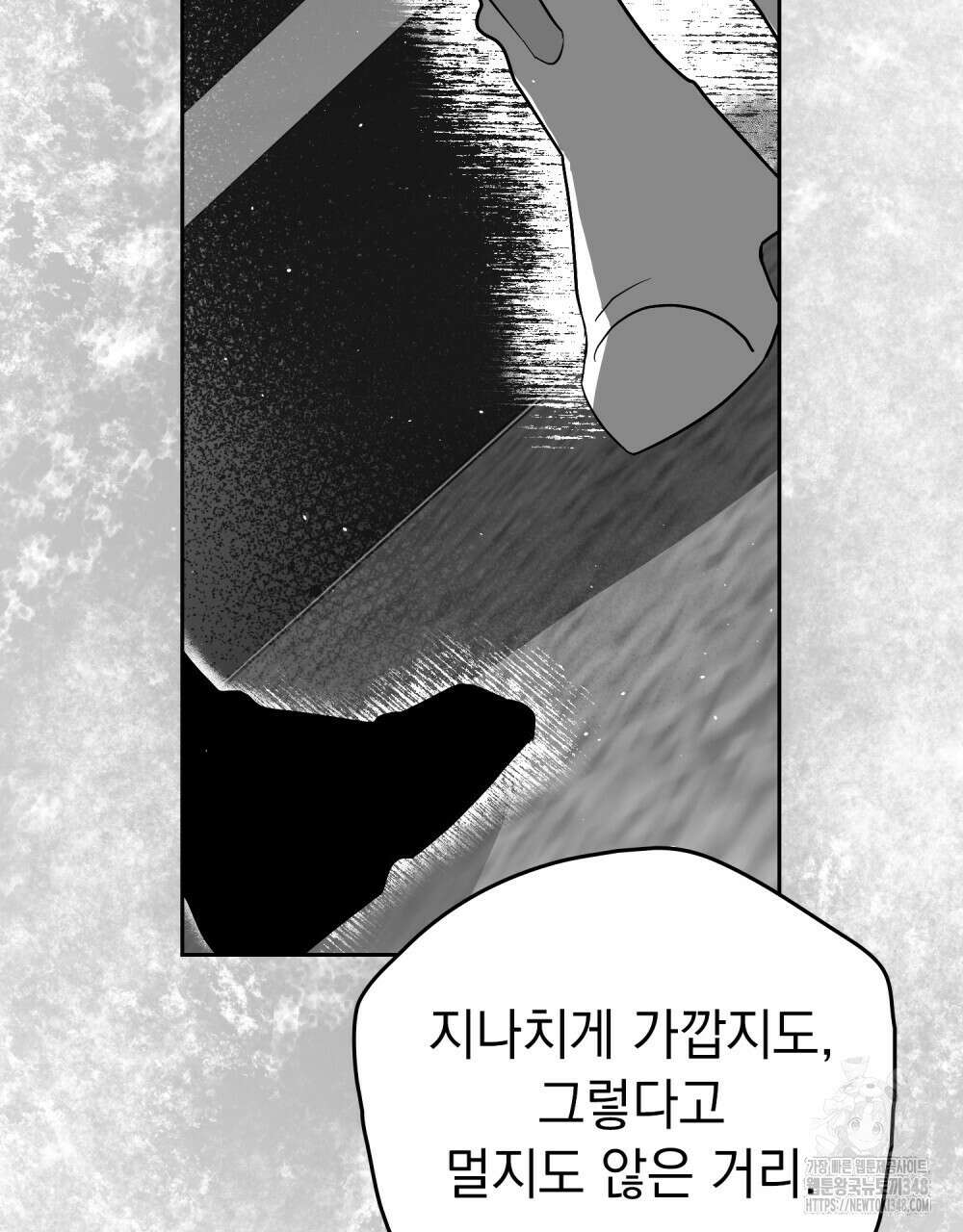 시한부 공주님을 사랑하게 된다면 65화 24