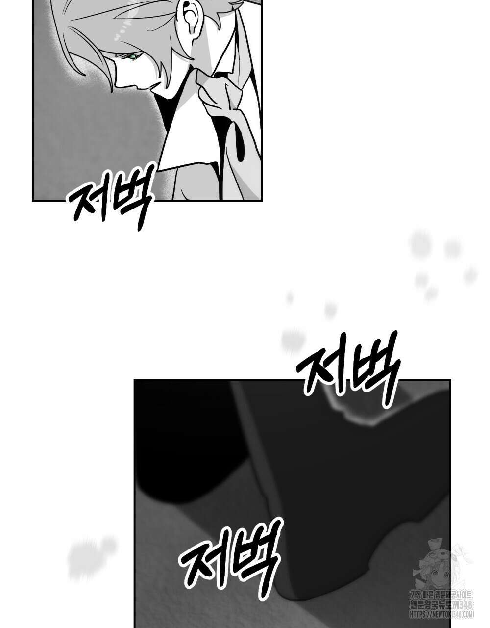 시한부 공주님을 사랑하게 된다면 65화 39