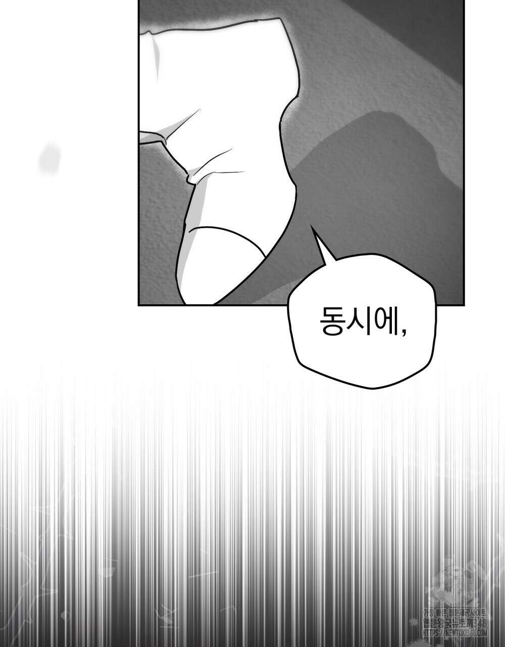 시한부 공주님을 사랑하게 된다면 65화 40