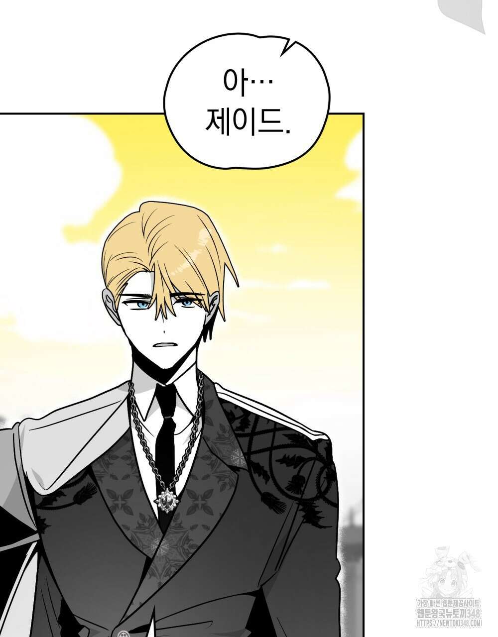 시한부 공주님을 사랑하게 된다면 65화 53