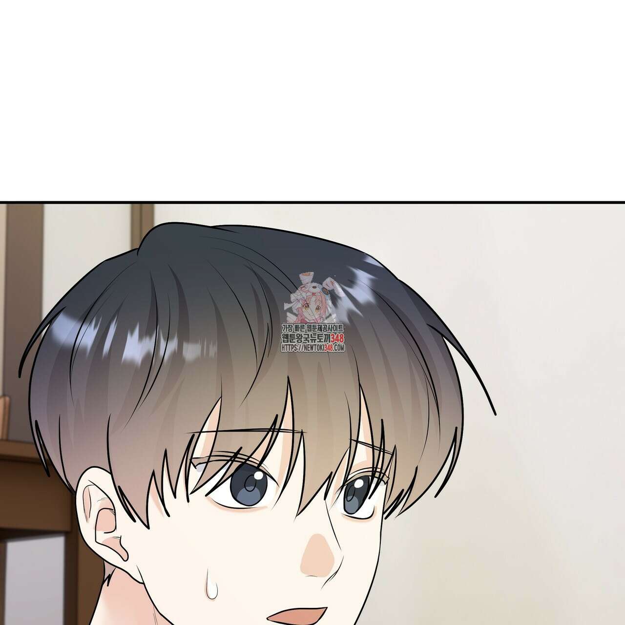 여름눈 21화 1