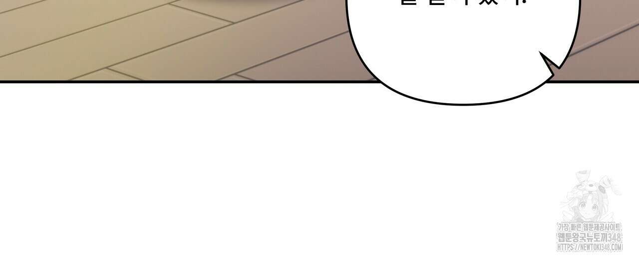 여름눈 21화 10