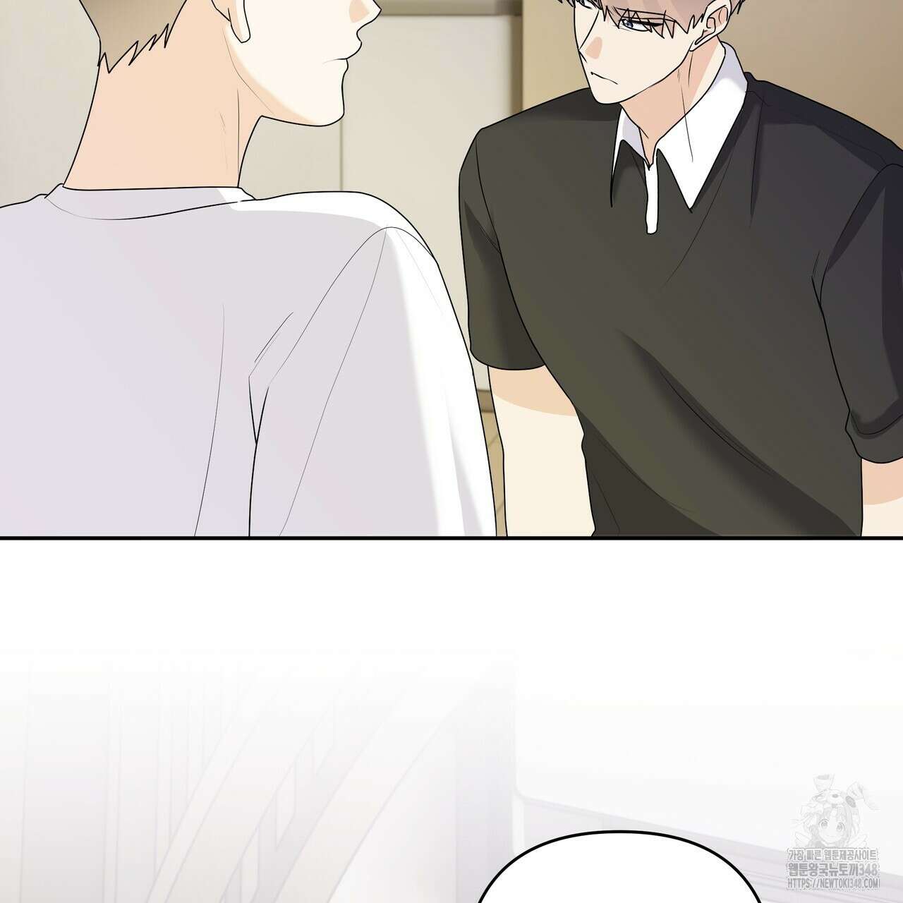 여름눈 21화 14