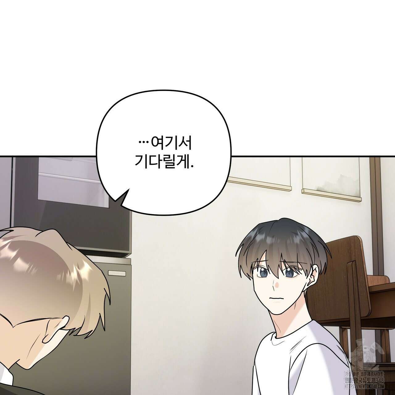 여름눈 21화 20