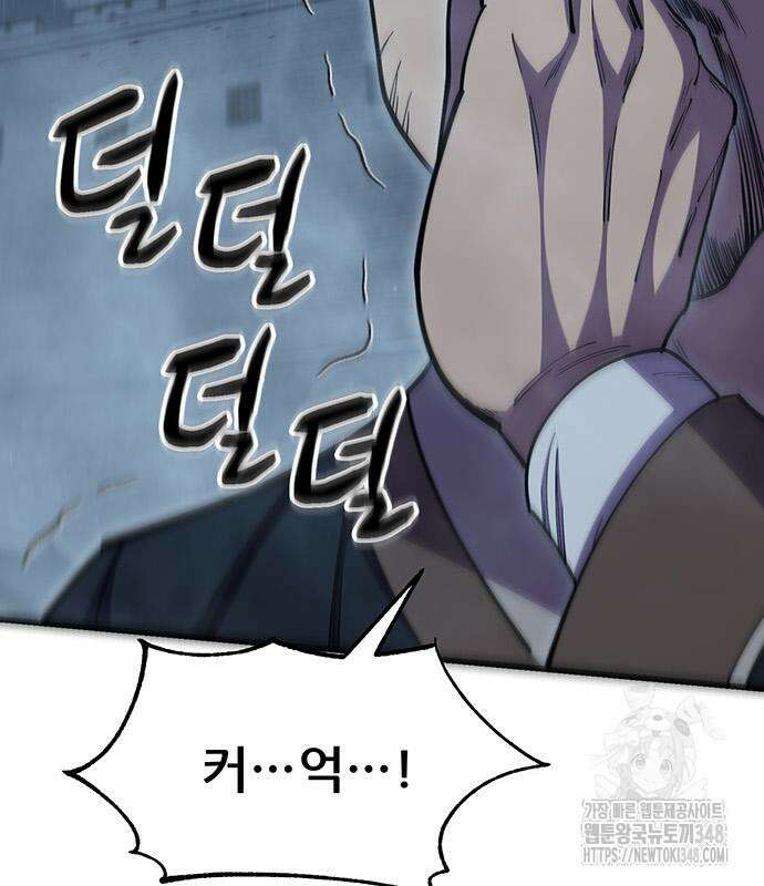 천하제일 대사형 97화 29