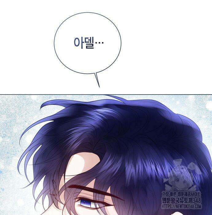 황후 자리를 버리겠습니다 85화 32