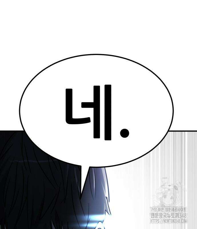 돈구멍 2화 12