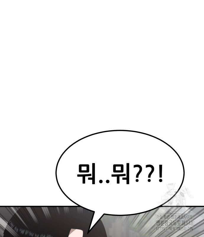 돈구멍 2화 25