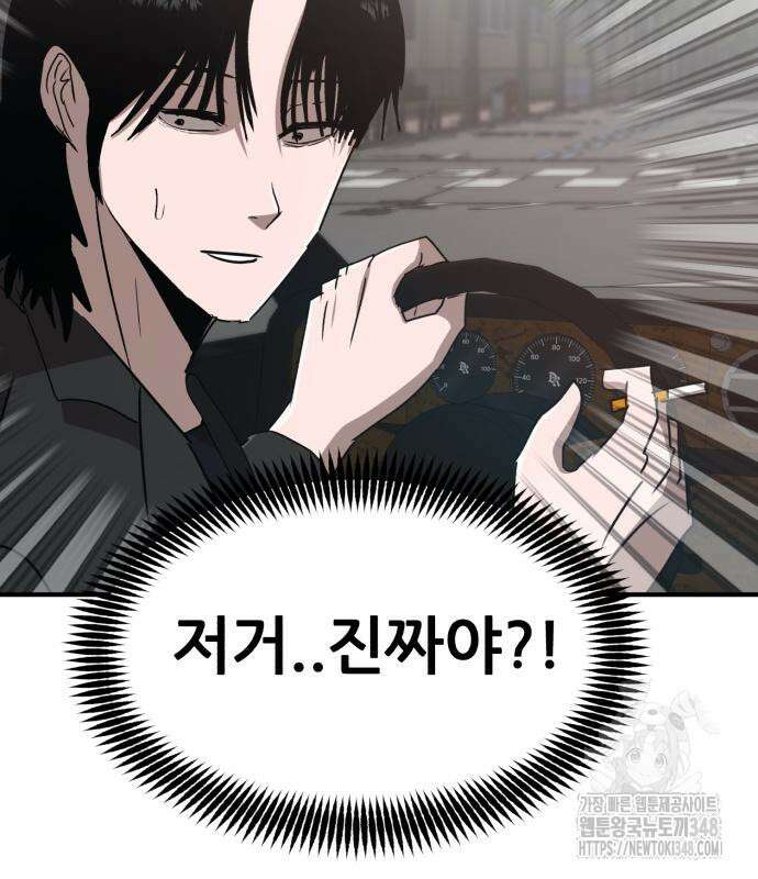 돈구멍 2화 26