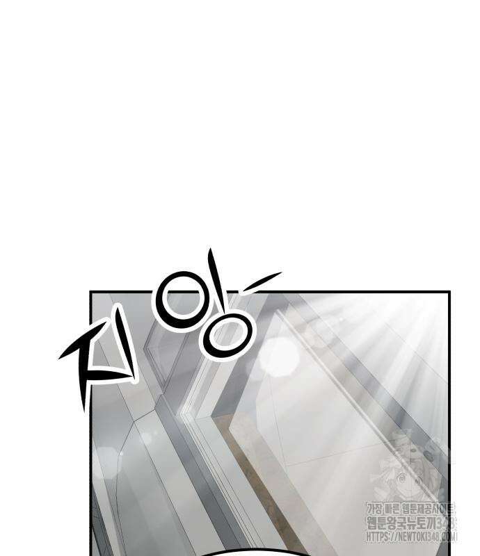 돈구멍 2화 45