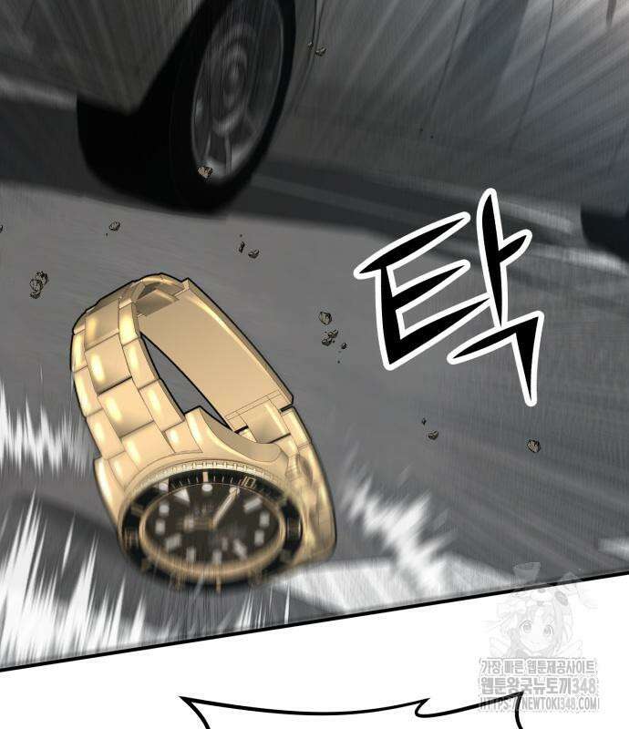 돈구멍 2화 48