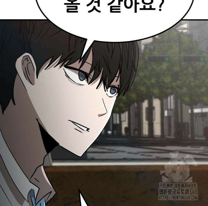 돈구멍 2화 64