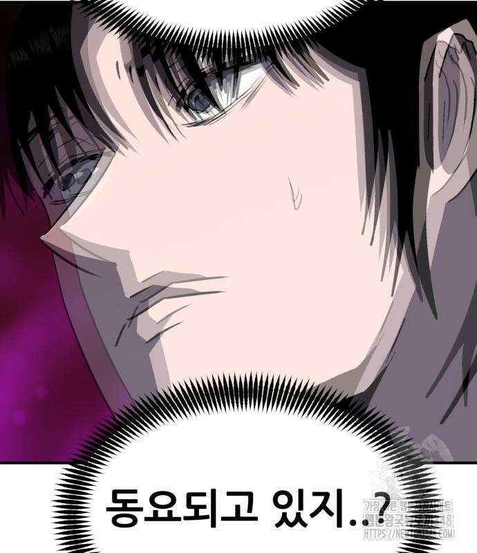 돈구멍 2화 72