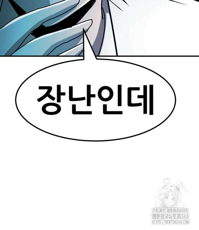 돈구멍 2화 76