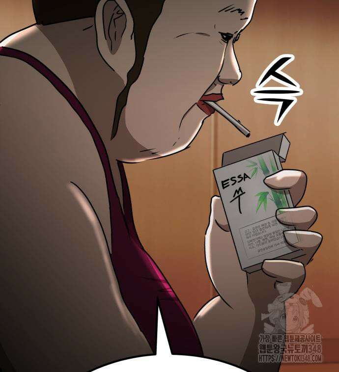 돈구멍 2화 100