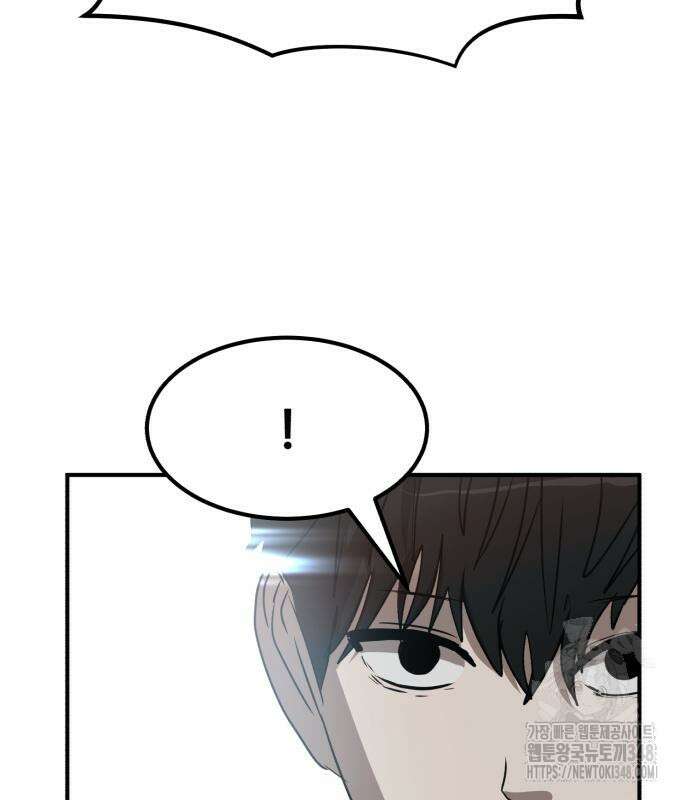 돈구멍 2화 136