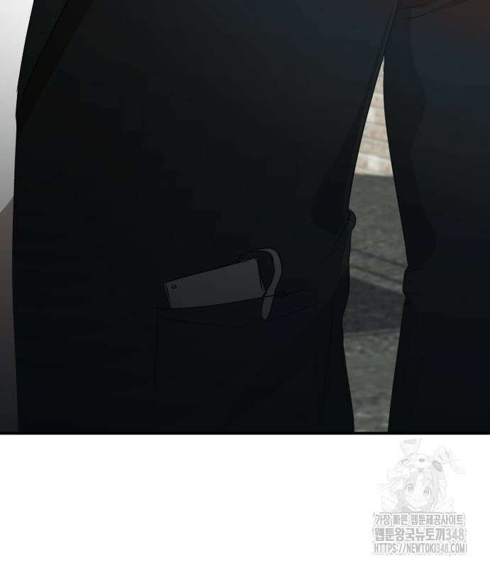 돈구멍 2화 138