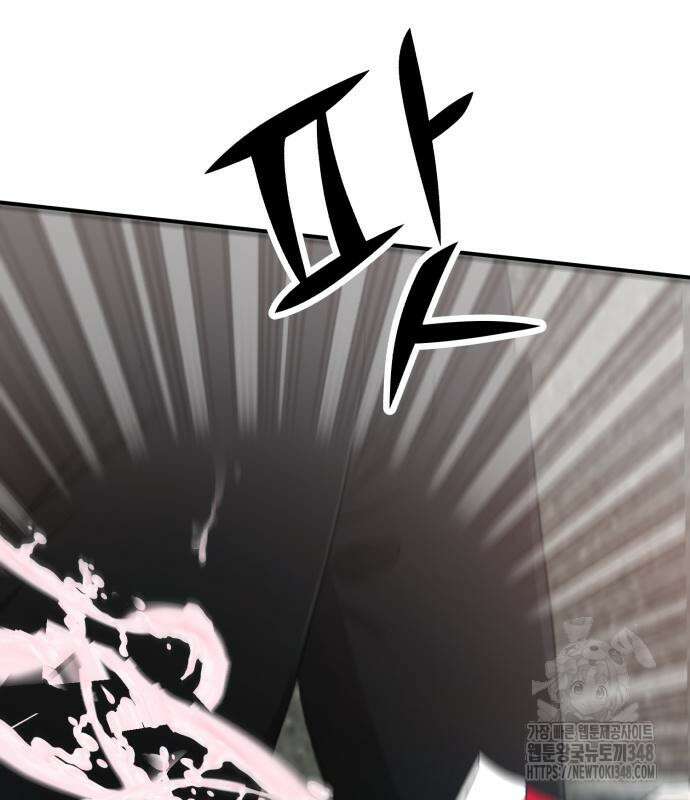 돈구멍 2화 148
