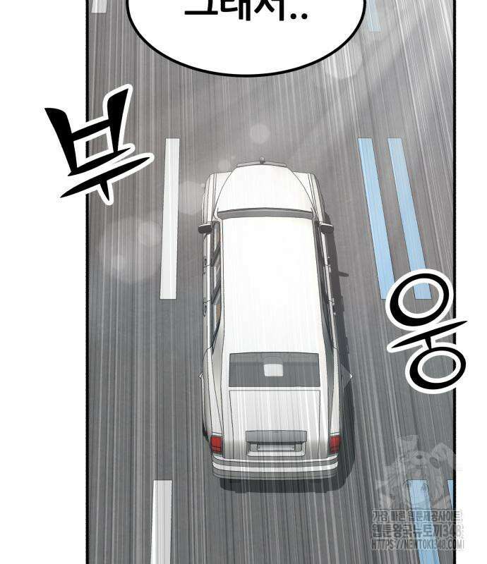 돈구멍 2화 160
