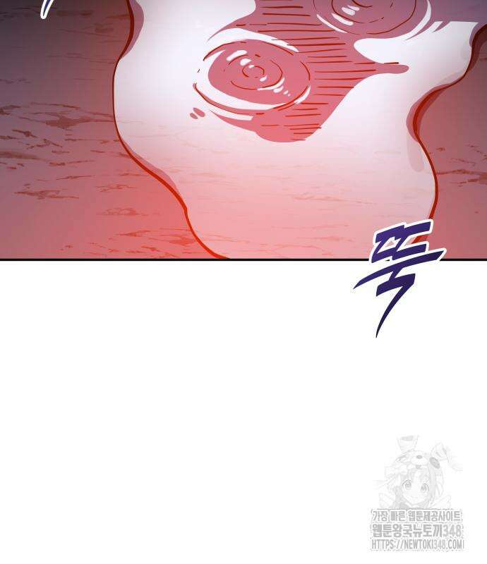 절세미남 망나니 해골 되다 6화 6