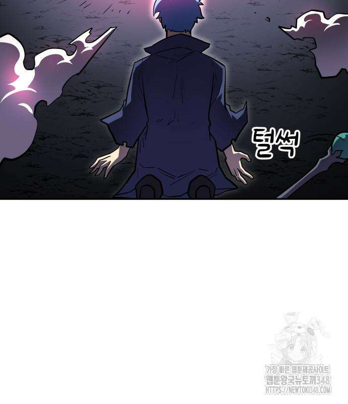 절세미남 망나니 해골 되다 6화 24