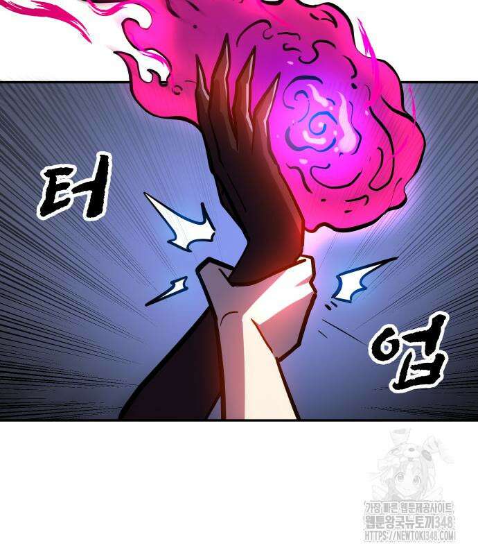 절세미남 망나니 해골 되다 6화 27
