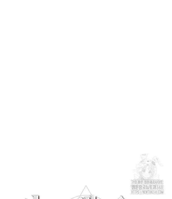 아카데미에서 살아남기 38화 48