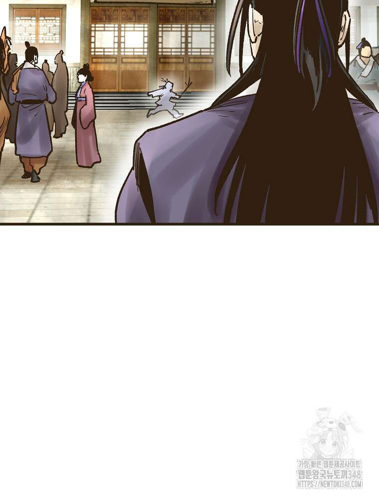 괴공유록 33화 10