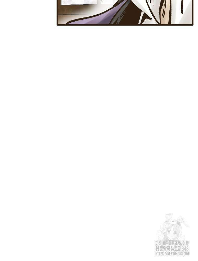 괴공유록 33화 23