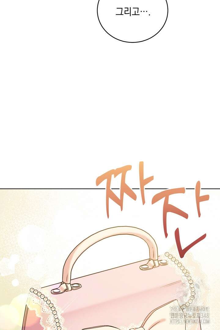 서브 남주지만, 여자입니다 46화 9