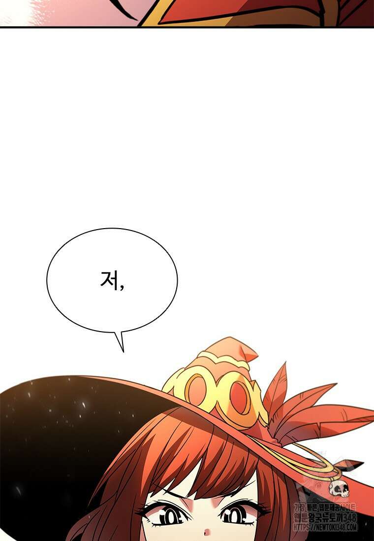 테이밍 마스터 156화 4