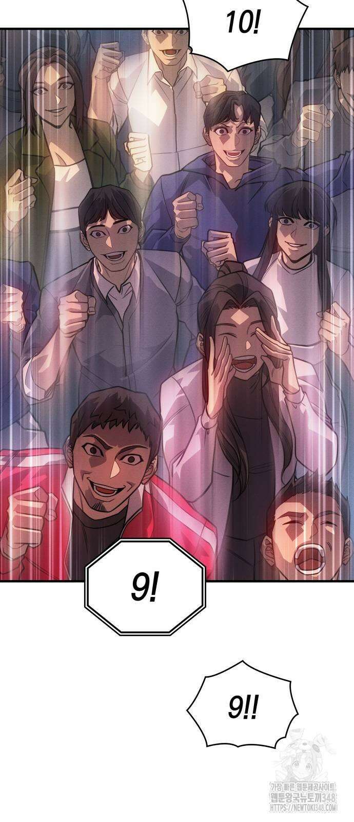 왕의 힘으로 회귀한다 51화 5