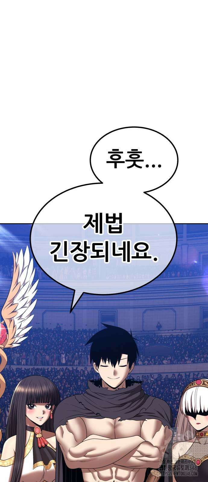 99강화나무몽둥이 2부 29화 14