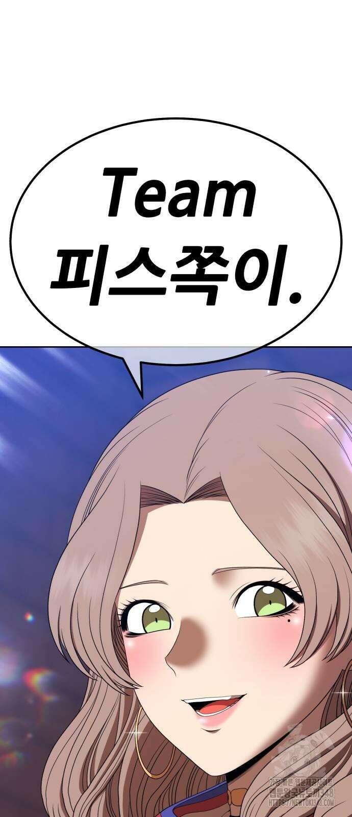 99강화나무몽둥이 2부 29화 53